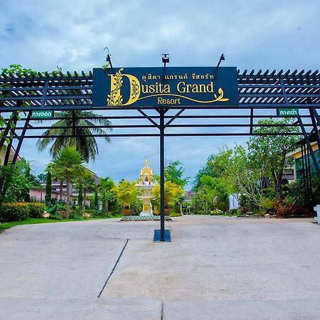 האט יאי Dusita Grand Resort מראה חיצוני תמונה