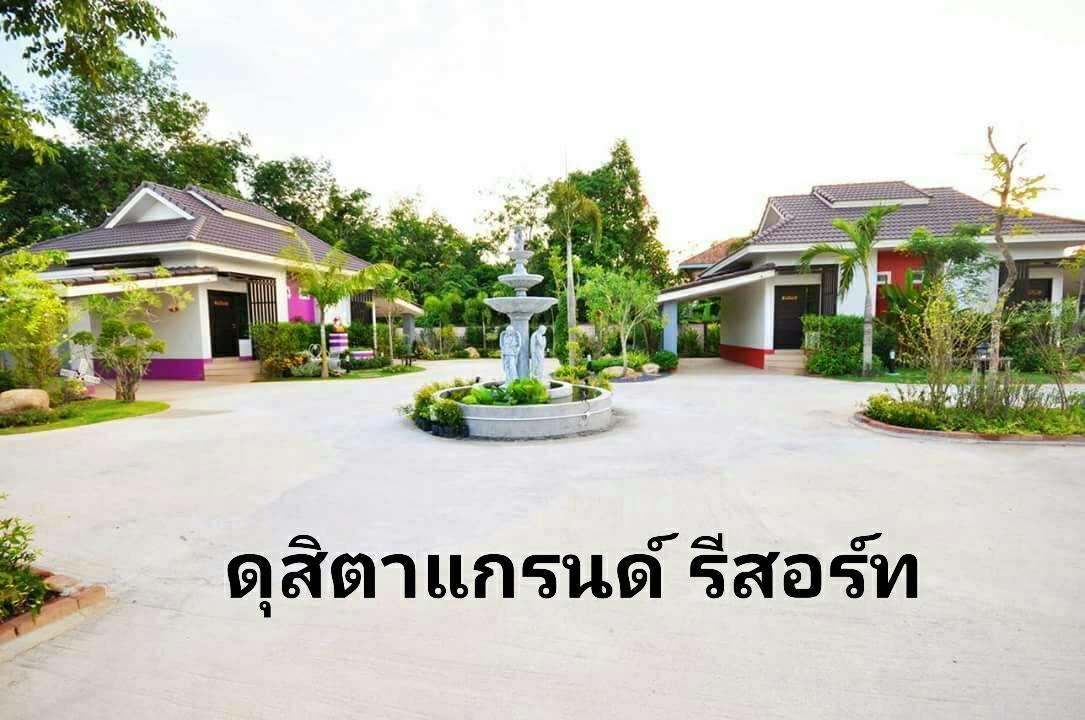 האט יאי Dusita Grand Resort מראה חיצוני תמונה