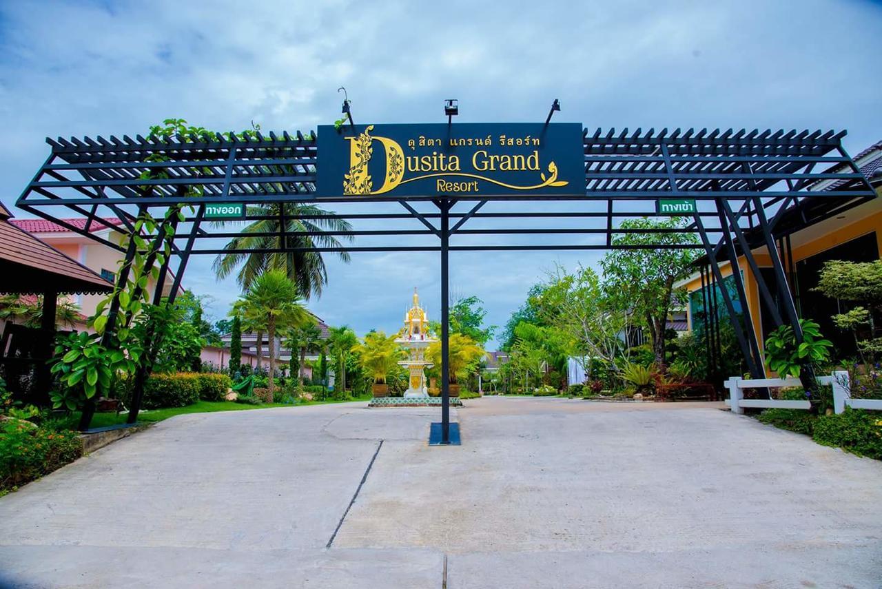 האט יאי Dusita Grand Resort מראה חיצוני תמונה